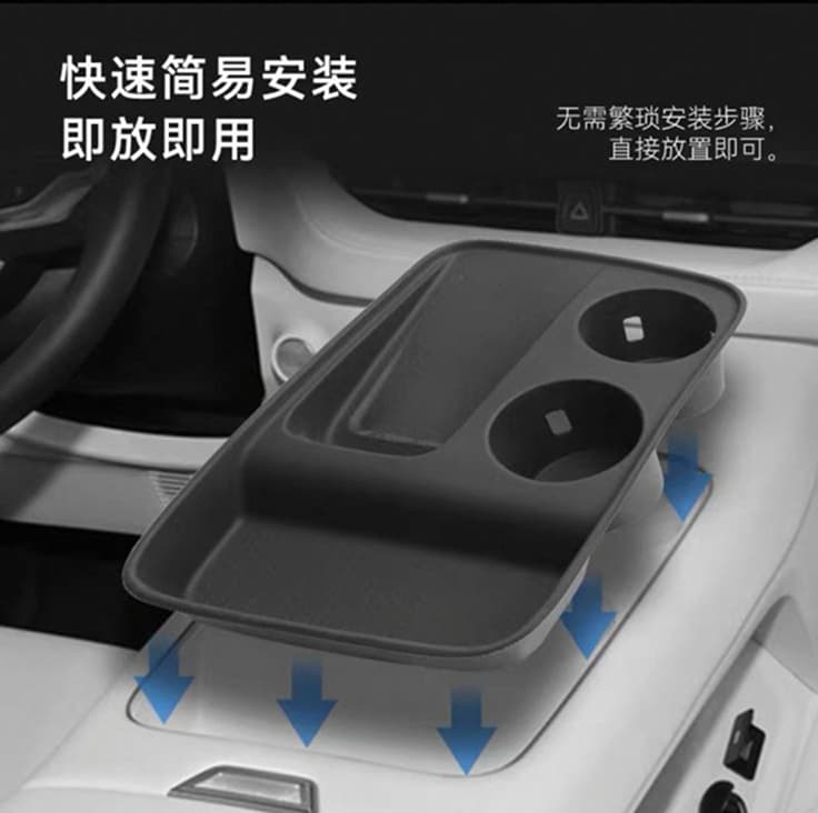 Haval H6 Centre Console Silicon Cover image 1