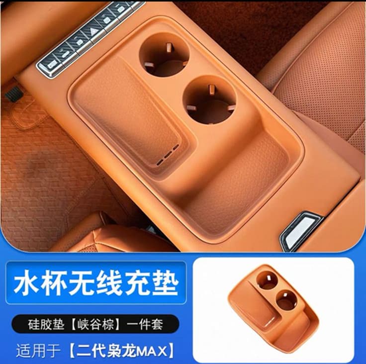 Haval H6 Centre Console Silicon Cover 2
