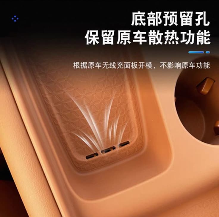 Haval H6 Centre Console Silicon Cover 3