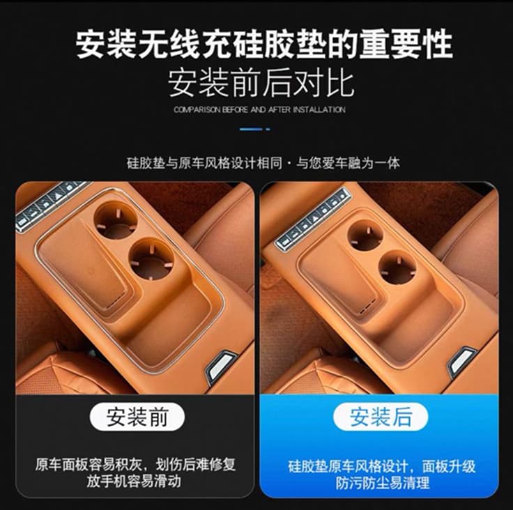 Haval H6 Centre Console Silicon Cover 4